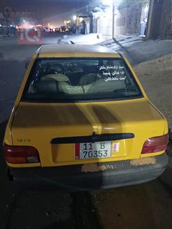 سايبا 131